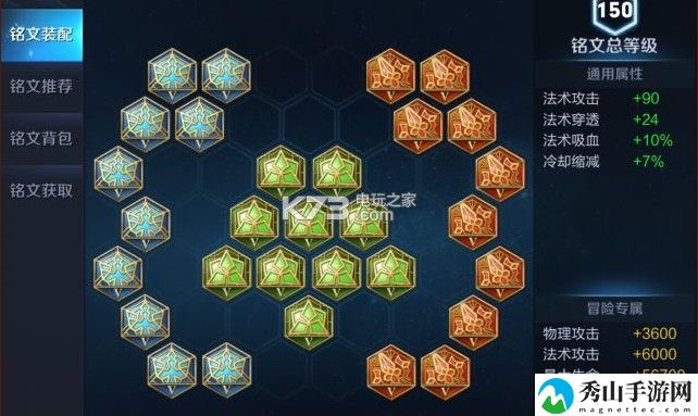 王者荣耀钟馗中单打法攻略：游戏内最佳资源利用