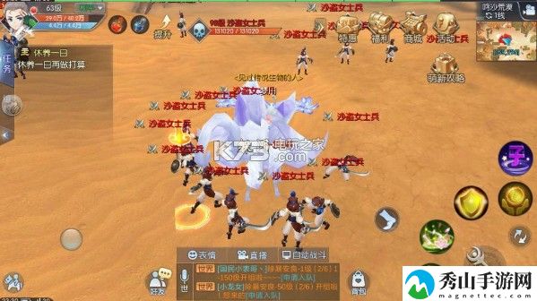 武林外传手游黄金抱抱兔刷新点：吸取教训并改进自己的策略