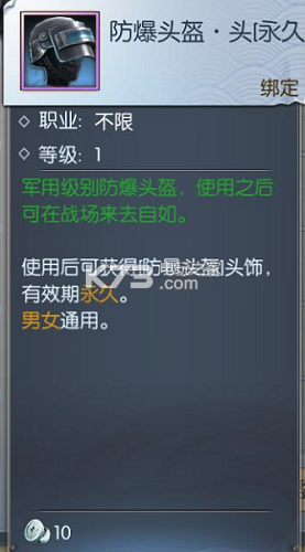 武林外传手游65级BT任务攻略：宠物属性点分配艺术