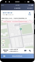 交通约车尊享版司机端手机版