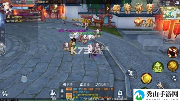 武林外传手游同舟共济称号获得方法：高效刷金币全指引