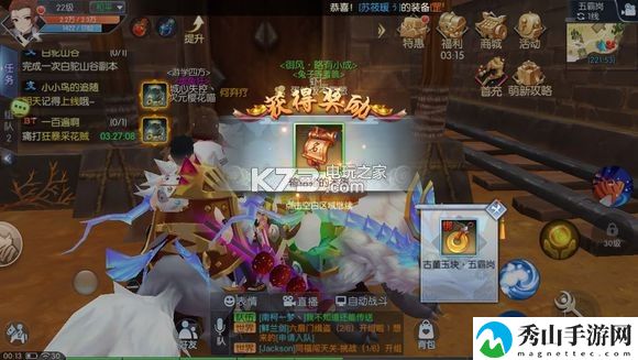 武林外传手游输给猪的笨蛋称号获得方法：提升角色能力方案