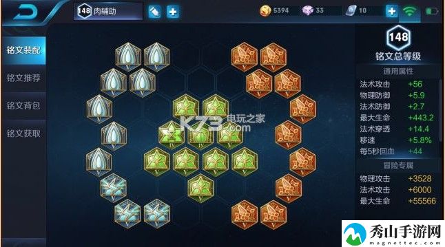 王者荣耀大乔中单玩法攻略：攻略分享升级方法