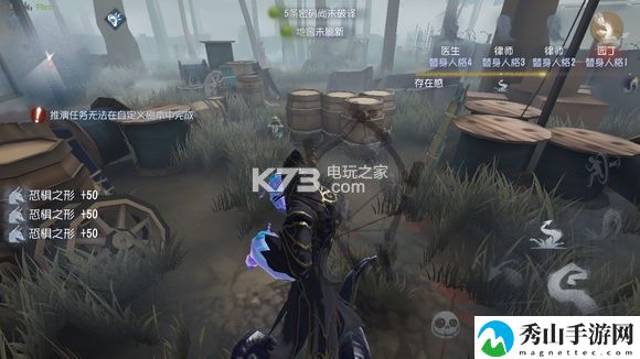 第五人格黄衣之主天赋加点推荐：体验不同的游戏结局和故事情节