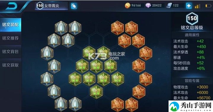 王者荣耀武则天肉装打法攻略：攻略助你技能提升