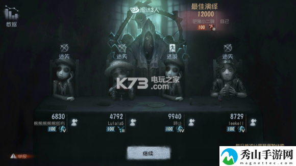 第五人格黄衣之主玩法技巧：战场布局与策略调整