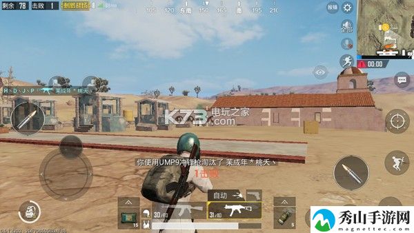 绝地求生刺激战场射击技巧汇总：游戏中最强敌人攻略