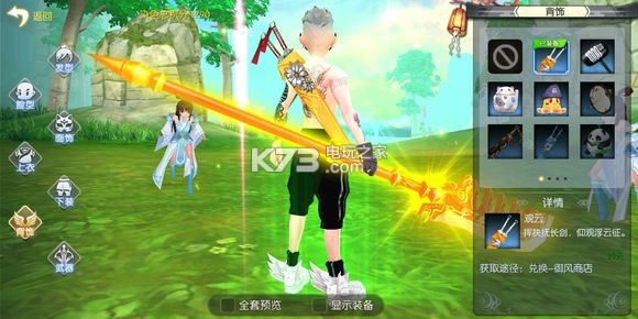 武林外传手游赵悦隐藏任务攻略：如何掌握游戏中的PVP对战技巧？