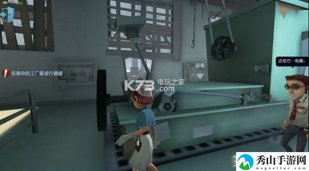 第五人格医生日记速通攻略：稀有材料全获取全步骤