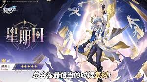 崩坏星穹铁道星期日技能机制一览