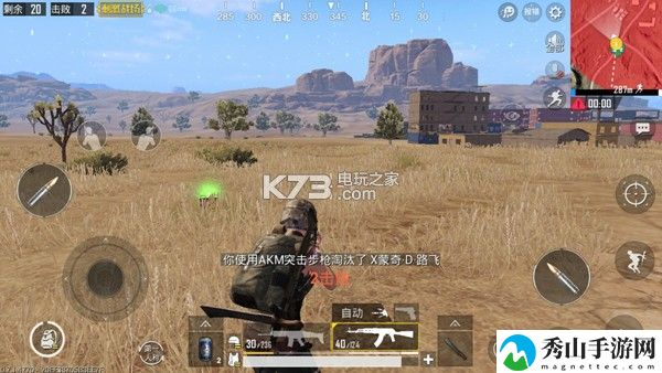 绝地求生刺激战场射击技巧汇总：游戏中最强敌人攻略