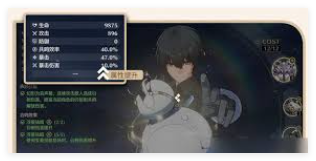 鸣潮2.0新声骸套装一览