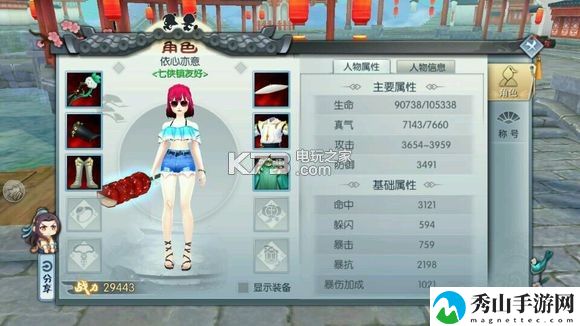武林外传手游平民玩家攻略：社交互动技巧与团队默契培养