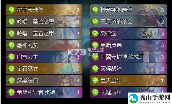 影之诗国服光暗版本制定系列卡组推荐：如何赚取更多游戏币