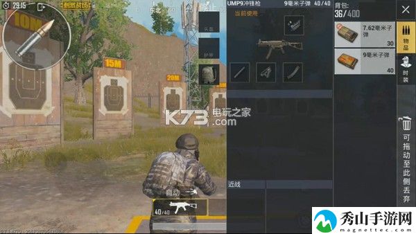绝地求生刺激战场新版ump9属性详解：战斗中的地形利用与战斗优势