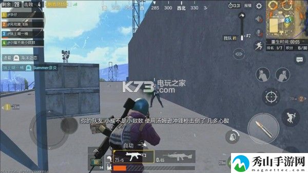 绝地求生刺激战场新版ump9属性详解：战斗中的地形利用与战斗优势