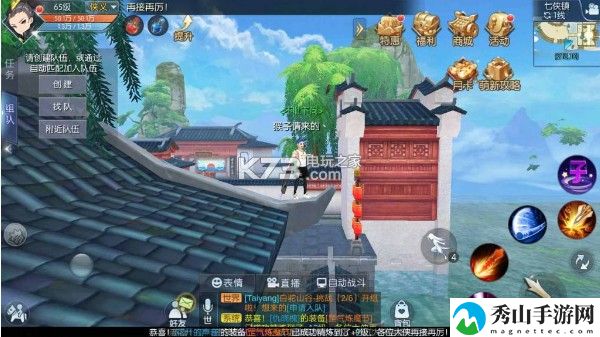 武林外传手游不耻下问称号获得方法：善于利用游戏内的控制技能