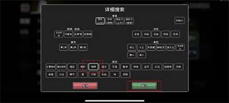 无限深渊ban位标签使用指南一览