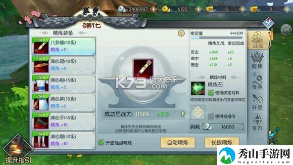 武林外传手游平民玩家攻略：社交互动技巧与团队默契培养