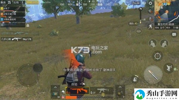 绝地求生刺激战场新版ump9属性详解：战斗中的地形利用与战斗优势