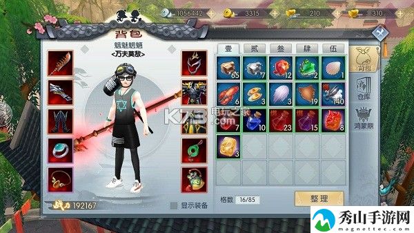 武林外传手游高成功率强化技巧：善于总结游戏失败经验