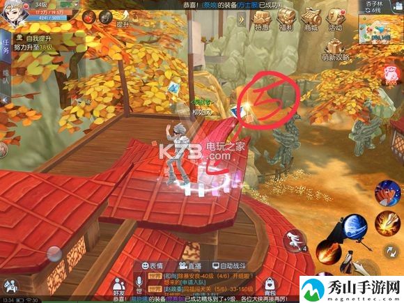 武林外传手游杏子林轻功点位置：宠物进化材料获取技巧