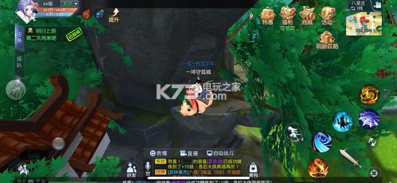 武林外传手游奥利哈刚采集攻略：环境陷阱与机关设计，学会利用而非避开