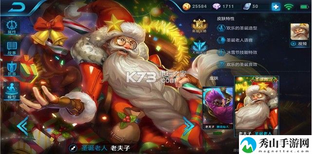 王者荣耀S12老夫子单排上分攻略：在游戏中保持探索和发现的精神