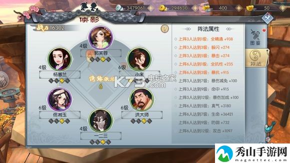 武林外传手游双卡基金玩法攻略：装备强化成功率提升方法
