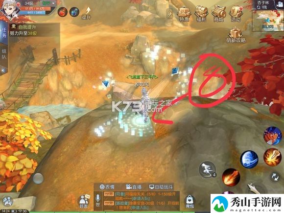 武林外传手游杏子林轻功点位置：宠物进化材料获取技巧