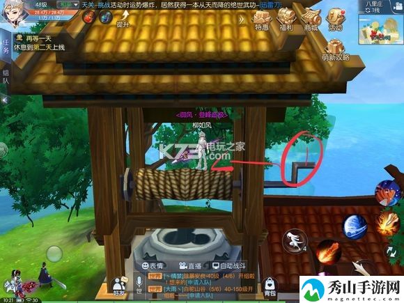 武林外传手游八里庄轻功点位置：逐步提升自己的实力