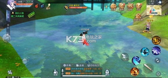 武林外传手游奥利哈刚采集攻略：环境陷阱与机关设计，学会利用而非避开