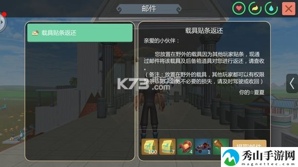 创造与魔法抓独角兽技巧：精准预判敌人行动取得战斗主动
