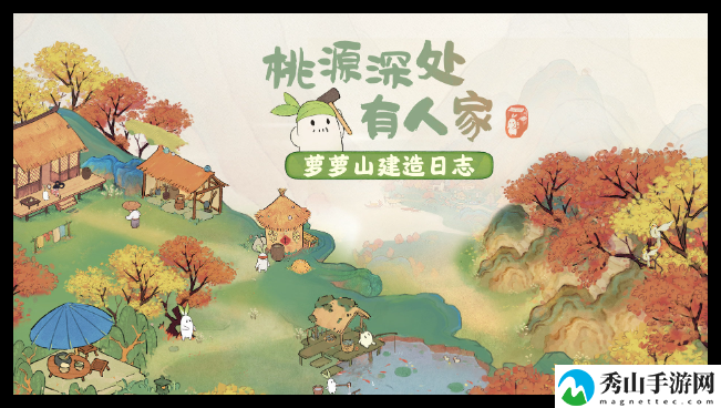 桃源深处有人家冰宇琼楼获取方法一览