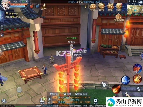 武林外传手游十八里铺轻功点位置：游戏内限时活动参与策略