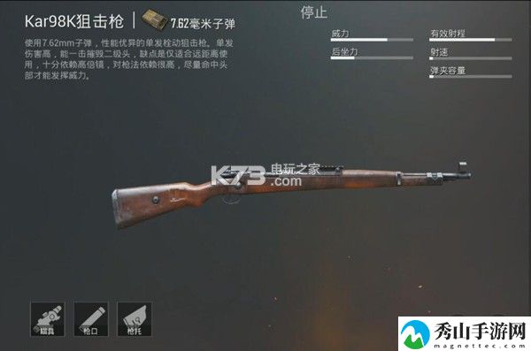 绝地求生刺激战场栓狙伤害详解：副本挑战与高分攻略分享