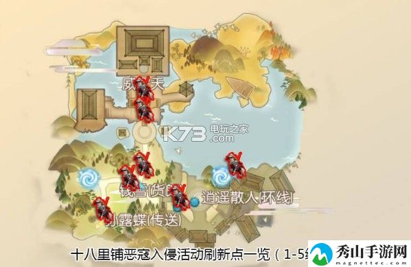 武林外传手游恶寇偷袭刷新点及打法攻略：战斗节奏掌握关键技巧攻略