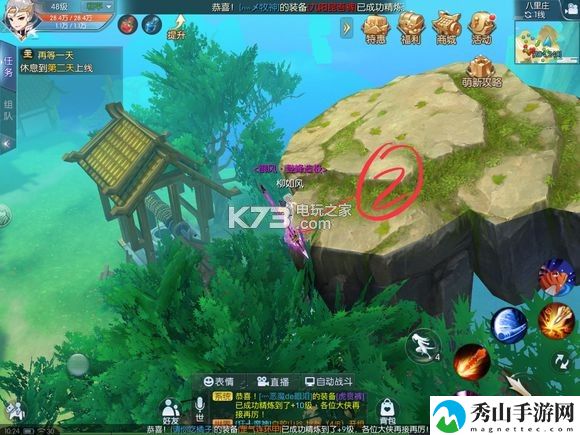武林外传手游八里庄轻功点位置：逐步提升自己的实力
