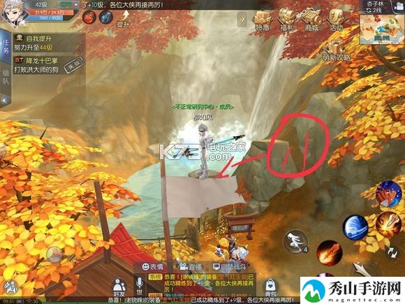 武林外传手游杏子林轻功点位置：宠物进化材料获取技巧