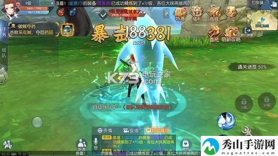 武林外传手游战力提升攻略：终极装备打造材料收集方法
