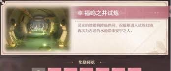 无限暖暖活跃能量系统如何回复能量