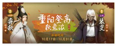 原神破碎旧录之规复拼图满奖励攻略一览