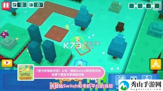 宝可梦探险寻宝新手技巧汇总：角色技能搭配指南