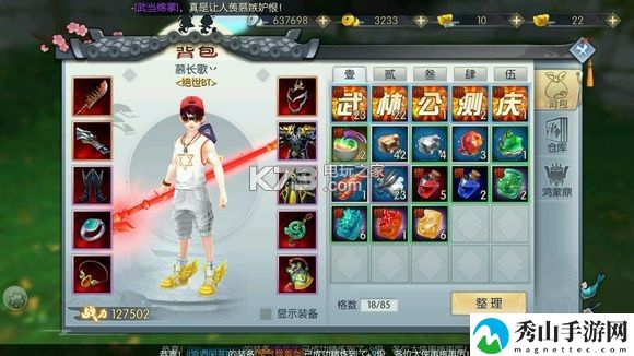 武林外传手游战力提升技巧：如何分配技能点更有效