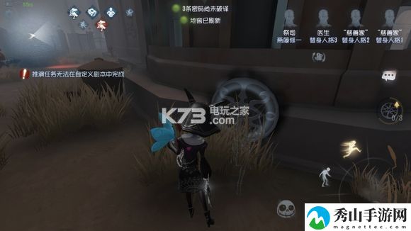 第五人格祭司红教堂穿墙点位推荐：如何最大化输出伤害