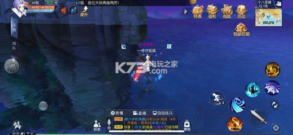 武林外传手游奥利哈刚采集攻略：环境陷阱与机关设计，学会利用而非避开