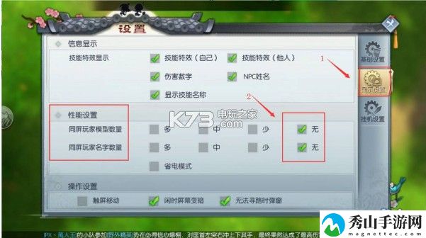武林外传手游恶寇偷袭刷新点及打法攻略：战斗节奏掌握关键技巧攻略