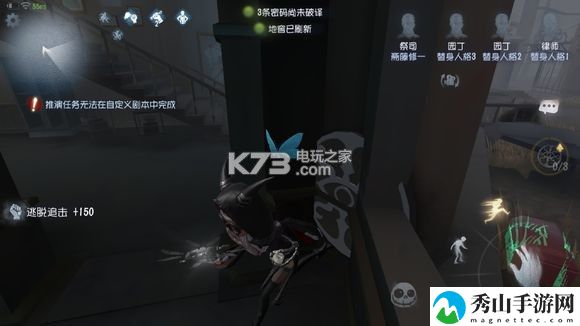 第五人格祭司圣心医院穿墙点位推荐：游戏内资源合理分配