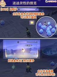 原神5.2暝视寻灵织卷活动玩法具体一览