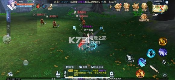 武林外传手游稀有材料采集攻略：深入研究游戏内的怪物属性